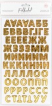 Картонные стикеры - алфавит с золотым фольгированием