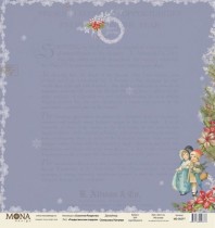 Лист Рождественские подарки, односторонняя, из коллекции "Сказочное Рождество", размер 30.5х30.5 см, 190 гр\м2.