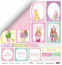 Лист двусторонней бумаги 30x30 от Scrapmir Карточки из коллекции Sweet Girls  SM2500010