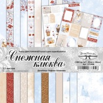 Набор бумаги 20х20 см "Снежная клюква", 12 листов (ScrapMania) . 
