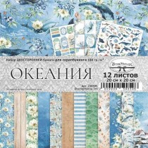 Набор бумаги 20х20 см "Океания", 12 л., пл. 180г/м2 (ScrapMania)