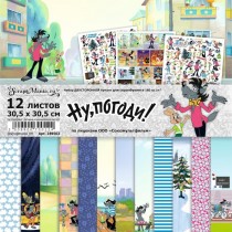 Набор бумаги 30,5х30,5 см "Ну, погоди!", 12 л., пл. 180г/м2 (ScrapMania)