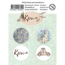 Фишки для скрапбукинга Крым от Scrapodelie 