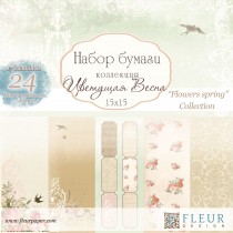 Набор бумаги "Цветущая Весна" 15х15, 24 двусторонних листа, 17 дизайнов