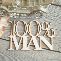 Чипборд надпись "100% man" Размеры: 50 x 33 мм  Hi-173