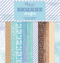 Набор бумаги "Зимняя сказка basic", 30,5х30,5см., пл.180 г/м2