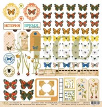 Лист Воспоминания "Атлас бабочек" односторонняя бумага, размер 30.5х30.5 см, пл. 250 гр\м2