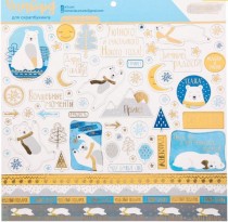Чипборд с фольгированием на клеевой основе «Мои зимние сны», 30,5 × 30,5 см