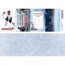 Лист с картинками 10х30 см "Хоккей. Карточки" (ScrapMania). пл.180 гр/м2