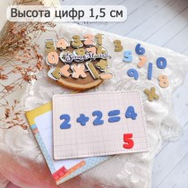 Нож "Цифры. Малые", 1,3х1,5 см (ScrapMania)