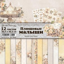 Набор бумаги 30,5х30,5 см "Плюшевые малыши", 12 л., пл. 180г/м2 (ScrapMania)