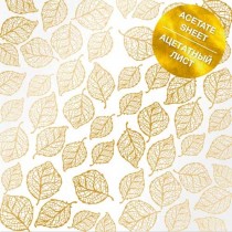 Ацетатный лист с фольгированием Golden Leaves 30,5х30,5 см, пл.200 г/м