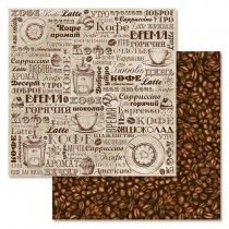 Бумага "Магия кофе. Латте" (ScrapMania) 30,5х30,5 см, пл.180 гр/м2