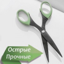 Ножницы, зеленый (общая длина 16 см, длина лезвия 6,5 см)