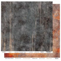 Лист "Туман" коллекция "Настроение - Осень!", 30,5х30,5 см, 190 г/м