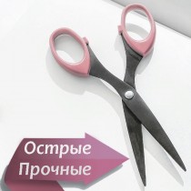 Ножницы, розовый (общая длина 16 см, длина лезвия 6,5 см)