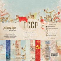 Набор бумаги "СССР", размер 20х20 см, пл.190 гр\м2
