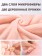 Чалма тюрбан для сушки волос двухслойное из микрофибры, 65х23 мм, 500г/м2, розово-персиковый