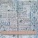 Ткань "Винтаж Бабочки с текстом" размер 50х50 см, пл.135 г/м2