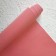 Отрез кожзама (плотная ткань) с глиттером 50х34 см., розовый