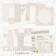Набор двусторонней бумаги "Linen Story" 6 листов, размер 30,5 x30,5 см, пл.250 г/м2